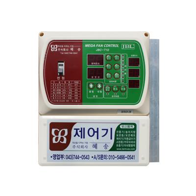 선풍기 자동제어기 : JBC-T10(삼상용)